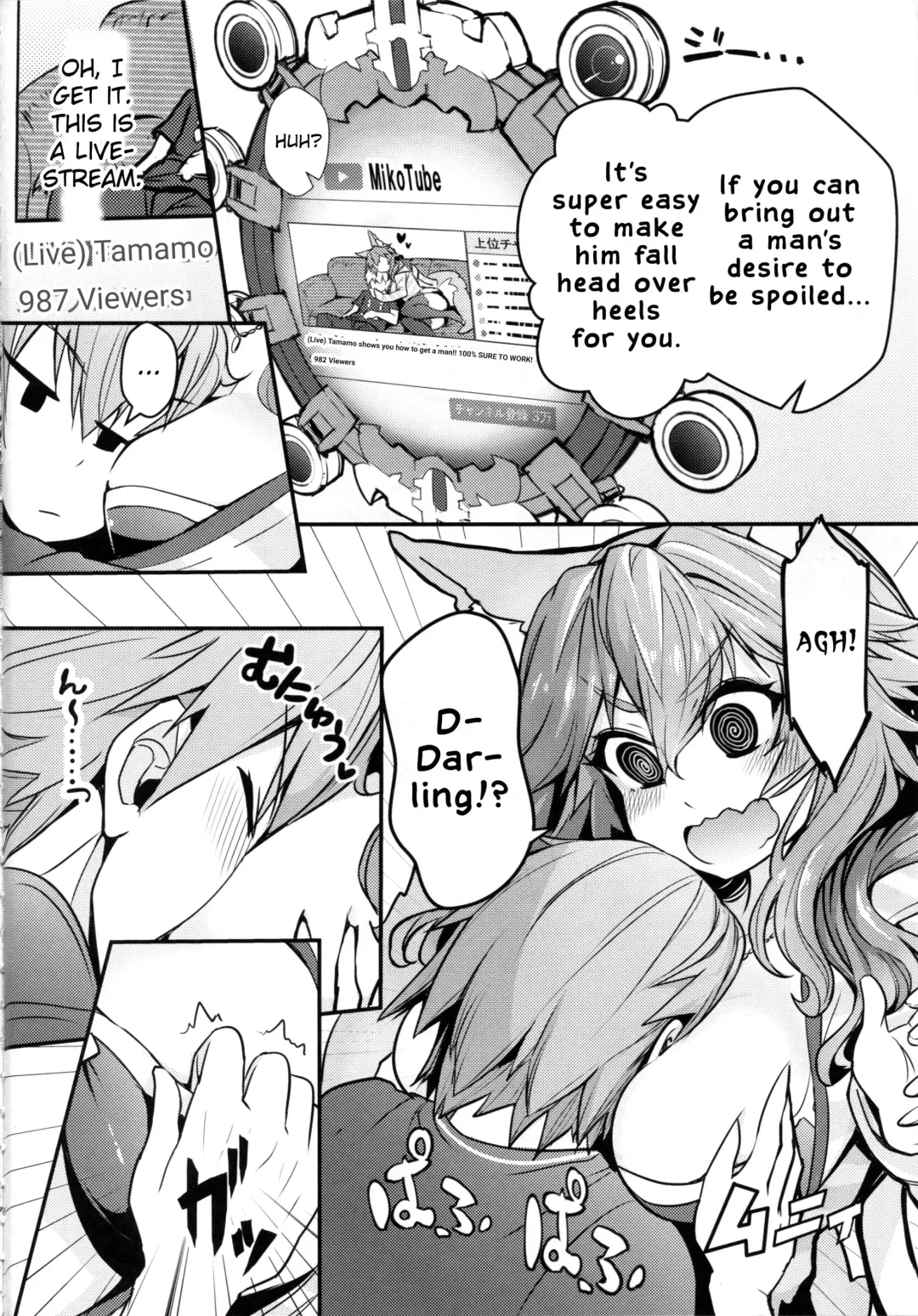 [Wise Speak] Servant MikoTuber Tamamo-chan Fhentai - Page 5