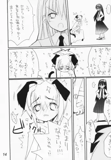 [Sasakura Ayato - Shiroo] Koushoku Kyounen Fhentai - Page 13