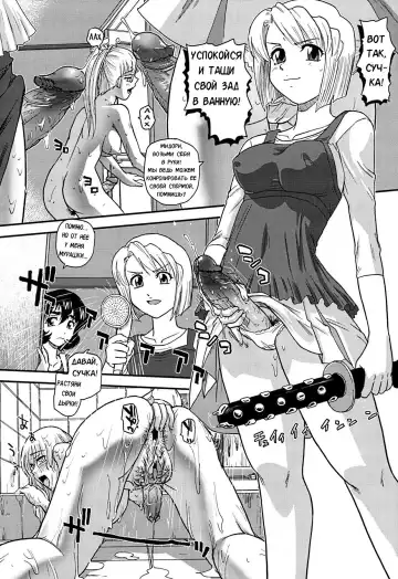 [Dulce-q] Dulce Report 13 (decensored) Fhentai.net - Page 14