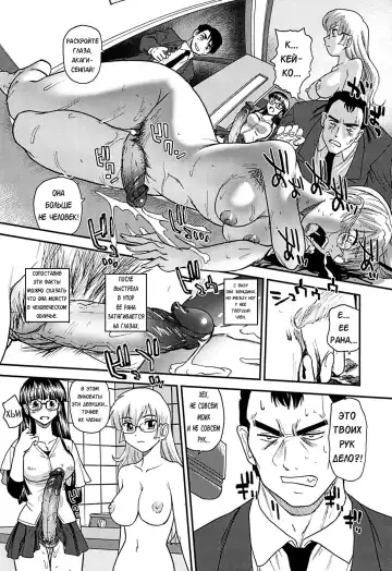 [Dulce-q] Dulce Report 13 (decensored) Fhentai.net - Page 32