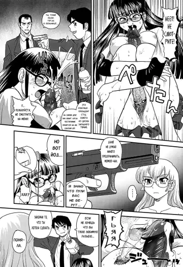 [Dulce-q] Dulce Report 13 (decensored) Fhentai.net - Page 33