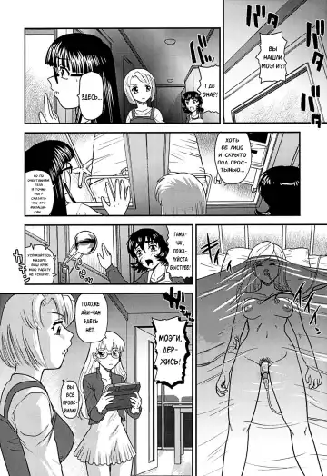 [Dulce-q] Dulce Report 13 (decensored) Fhentai.net - Page 47