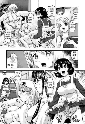 [Dulce-q] Dulce Report 13 (decensored) Fhentai.net - Page 8