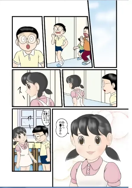 [Teshigotoya Yoshibee] S-chan R3 Fhentai - Page 4