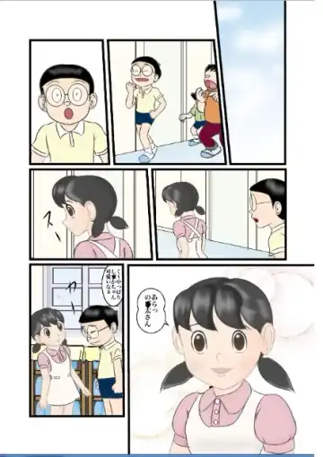 [Teshigotoya Yoshibee] S-chan R3 Fhentai - Page 4