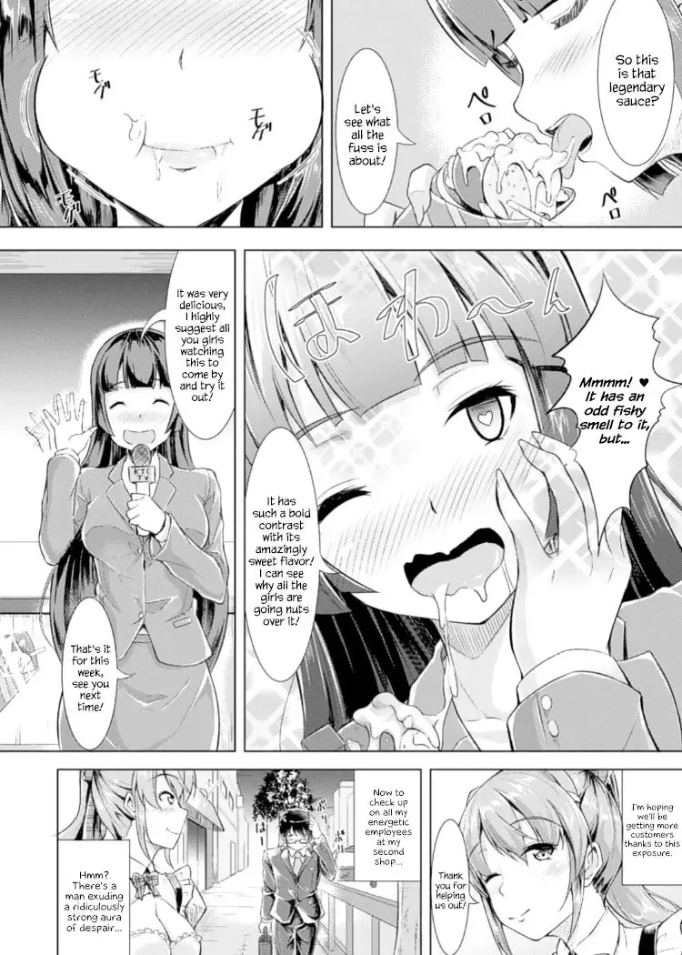 [Runa] Miwaku no White Sauce ~Boku no Asoko de Daihanjou~ Fhentai.net - Page 2