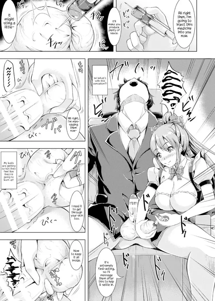 [Runa] Miwaku no White Sauce ~Boku no Asoko de Daihanjou~ Fhentai.net - Page 7