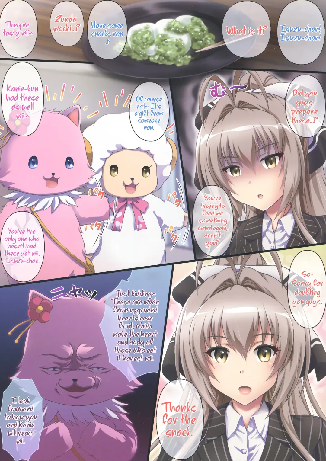 [Unini Seven] Unisiro Mutipuri a-ndo Pahhu² Fhentai - Page 4