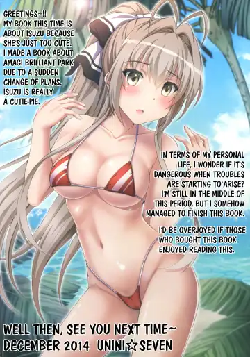 [Unini Seven] Unisiro Mutipuri a-ndo Pahhu² Fhentai - Page 3