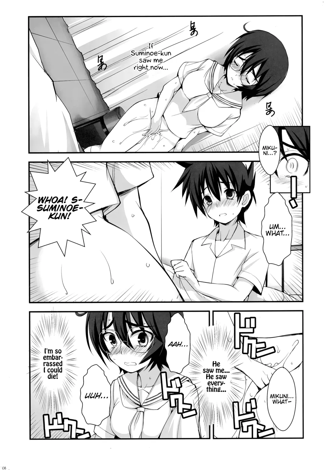 [Ros] Mikuni-san-chi no Miharu-san Fhentai.net - Page 8