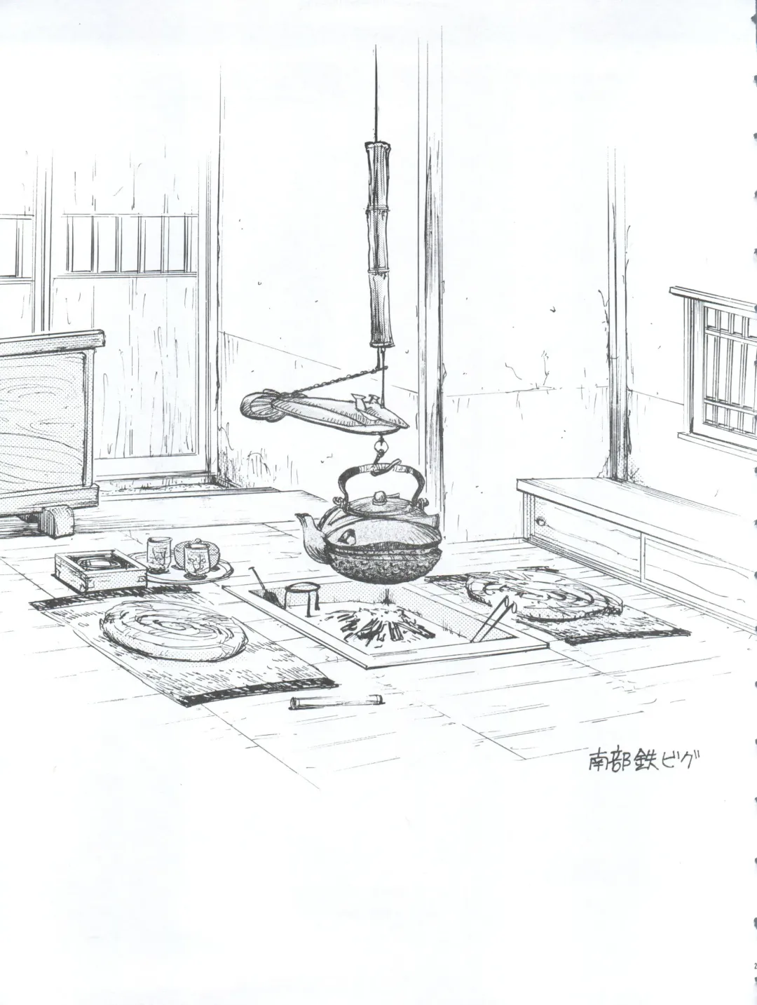 [Jinmu Hirohito] Pink wa In Fhentai - Page 27