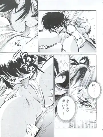 [Jinmu Hirohito] Pink wa In Fhentai - Page 19