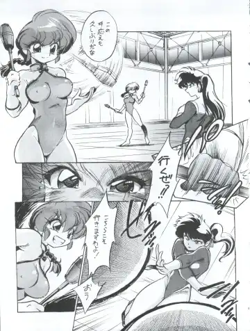 [Jinmu Hirohito] Pink wa In Fhentai - Page 7