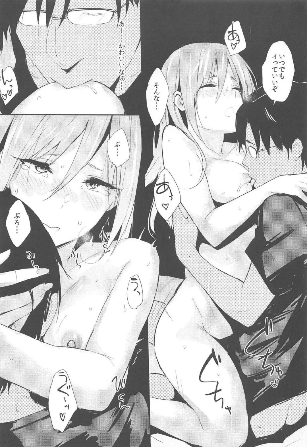 [Napata] Ranko-ppoi no! 3 Fhentai - Page 10