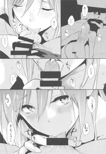 [Napata] Ranko-ppoi no! 3 Fhentai - Page 7