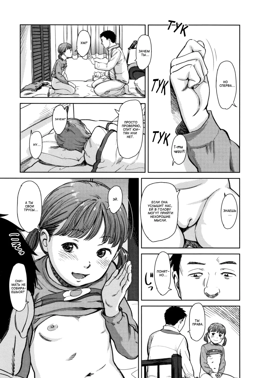 [Onizuka Naoshi] Sonna Otoshigoro | At That Age Fhentai.net - Page 13