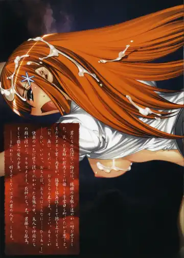 [Hiyo Hiyo] Bleaching Fhentai - Page 15