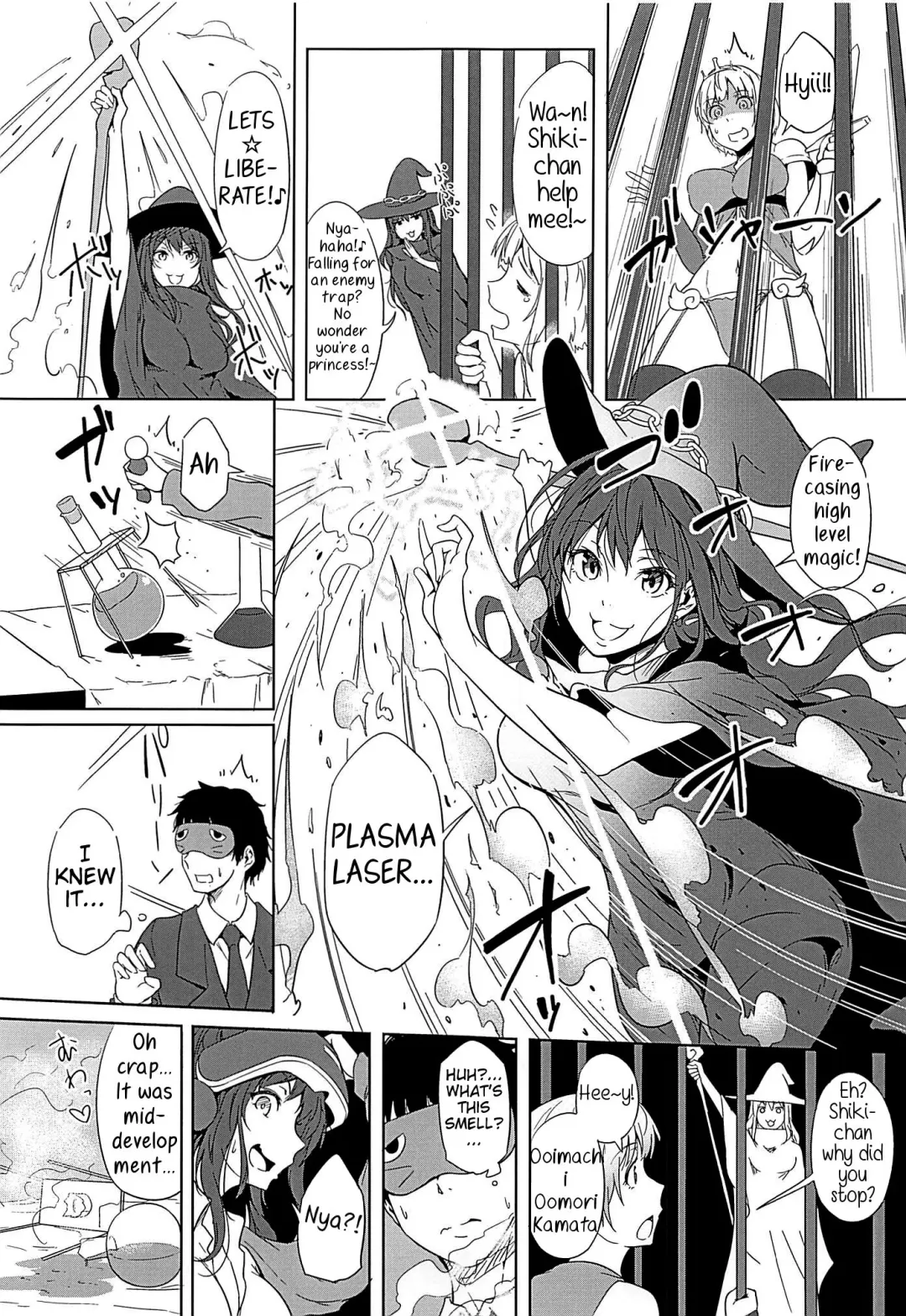 [Tokiwa Midori] Virtual Trip Fhentai - Page 4