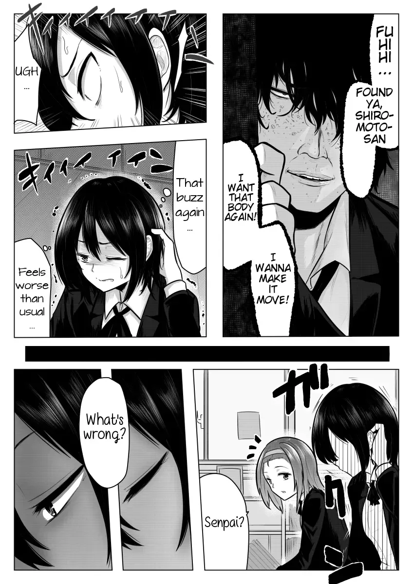 [Giu] Miminari ga Suru to... Fhentai.net - Page 12