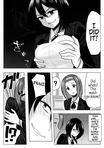 [Giu] Miminari ga Suru to... Fhentai.net - Page 13