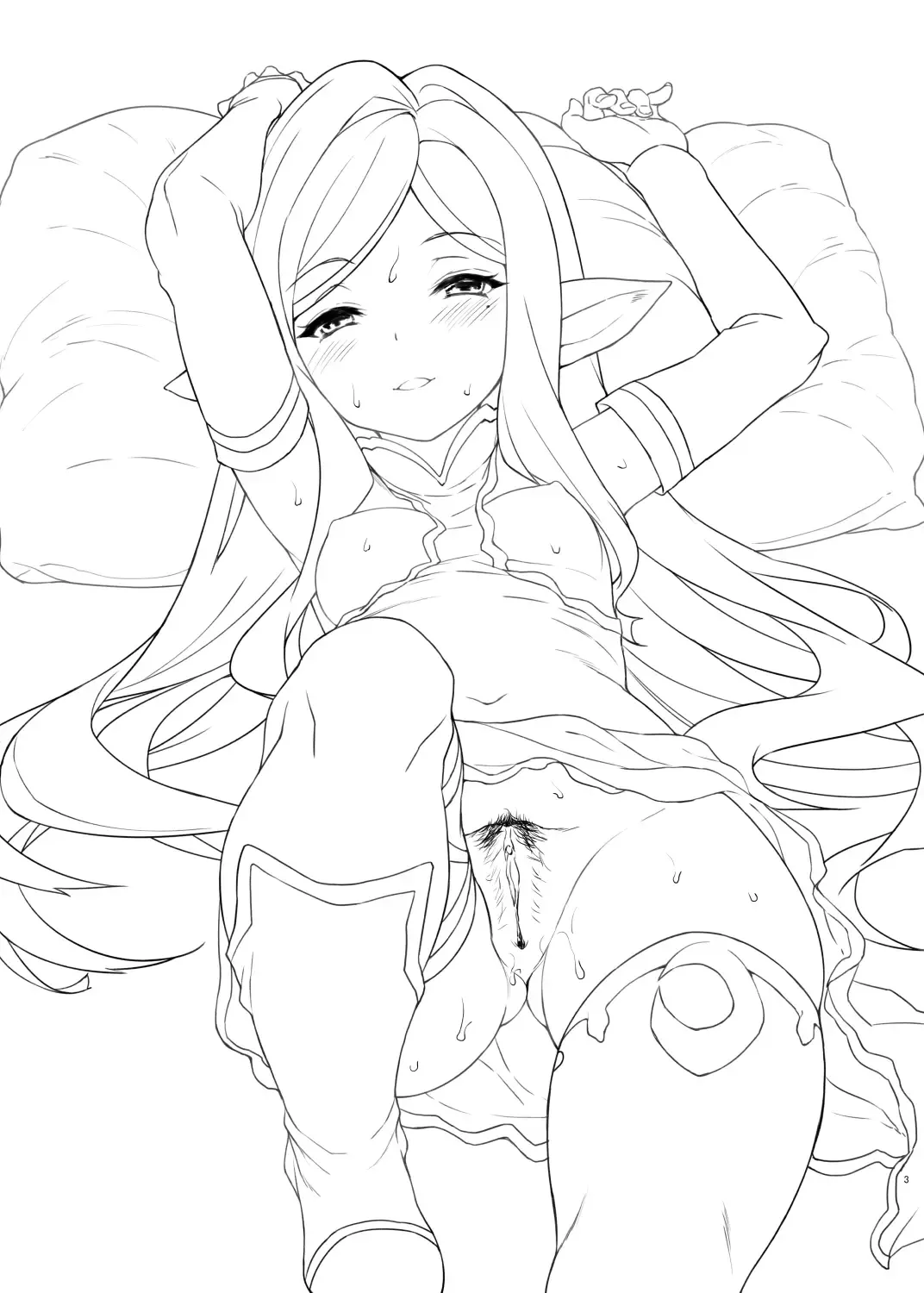 [Mushi] Yoken Dekinai Mirai (decensored) Fhentai - Page 2