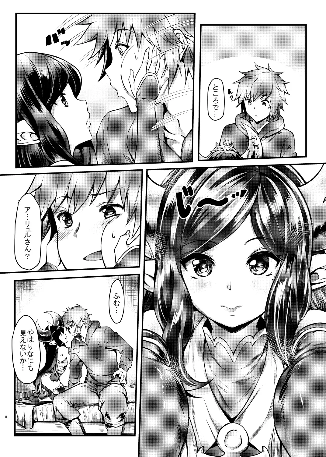 [Mushi] Yoken Dekinai Mirai (decensored) Fhentai - Page 7