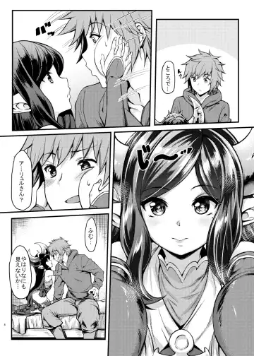 [Mushi] Yoken Dekinai Mirai (decensored) Fhentai - Page 7