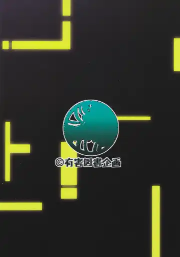 [Tanaka Naburu] Kowarekake no Kekkan Denki (radio noise) | Destructive Radio Noise (decensored) Fhentai - Page 2