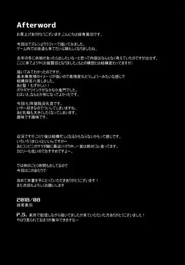 [Rokusyou Kokuu] Nemurenu Laffey no Shitsukekata | Insomniac Laffey's Training Method Fhentai - Page 24