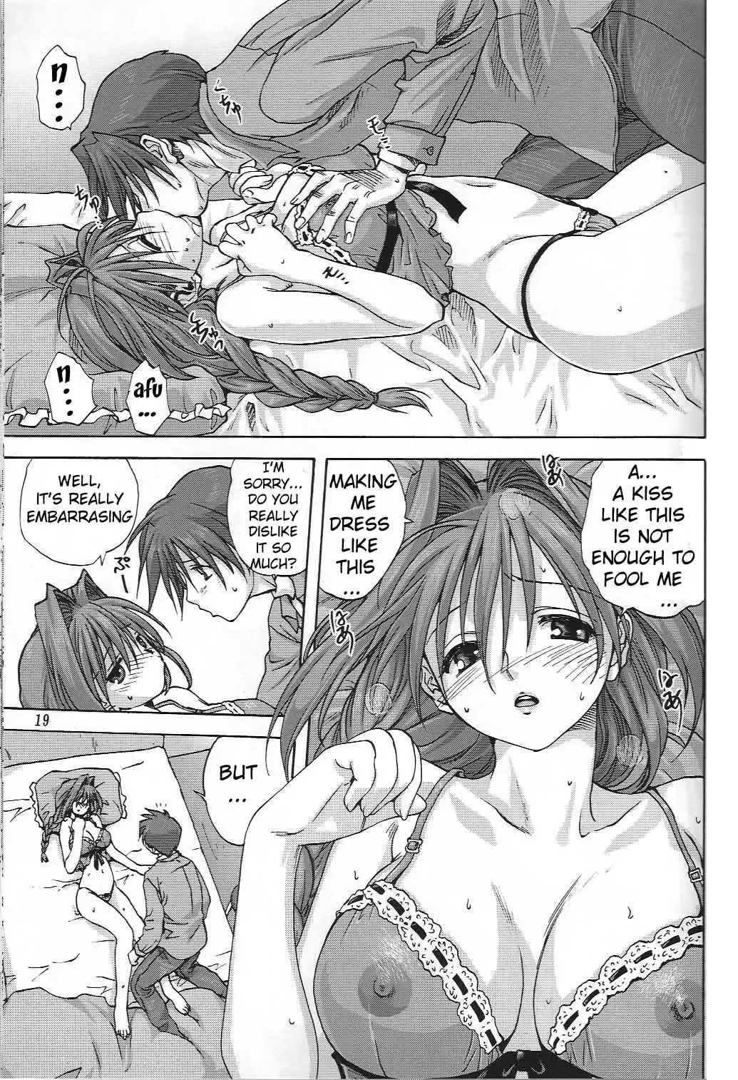 [Mitarashi Kousei] Akiko-san to Issho 2 Fhentai.net - Page 18