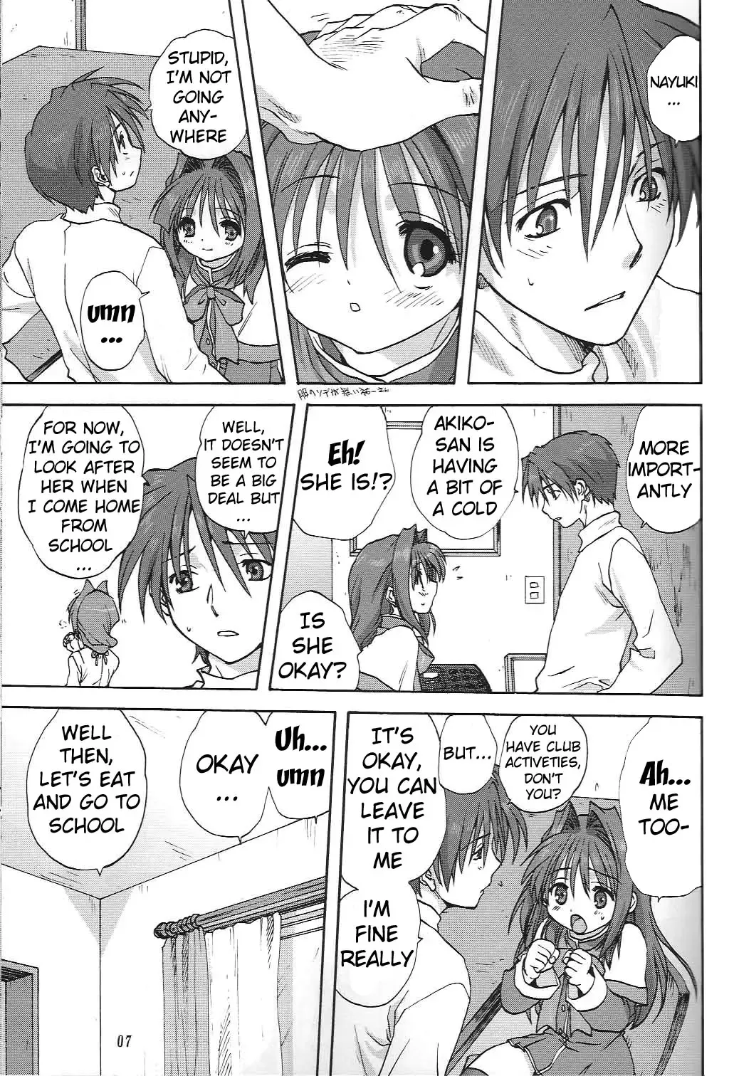 [Mitarashi Kousei] Akiko-san to Issho 2 Fhentai.net - Page 6