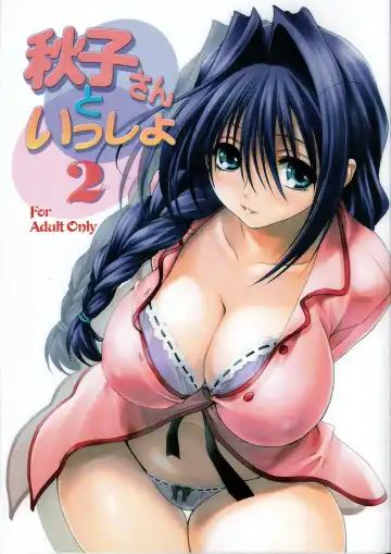 Read [Mitarashi Kousei] Akiko-san to Issho 2 - Fhentai.net