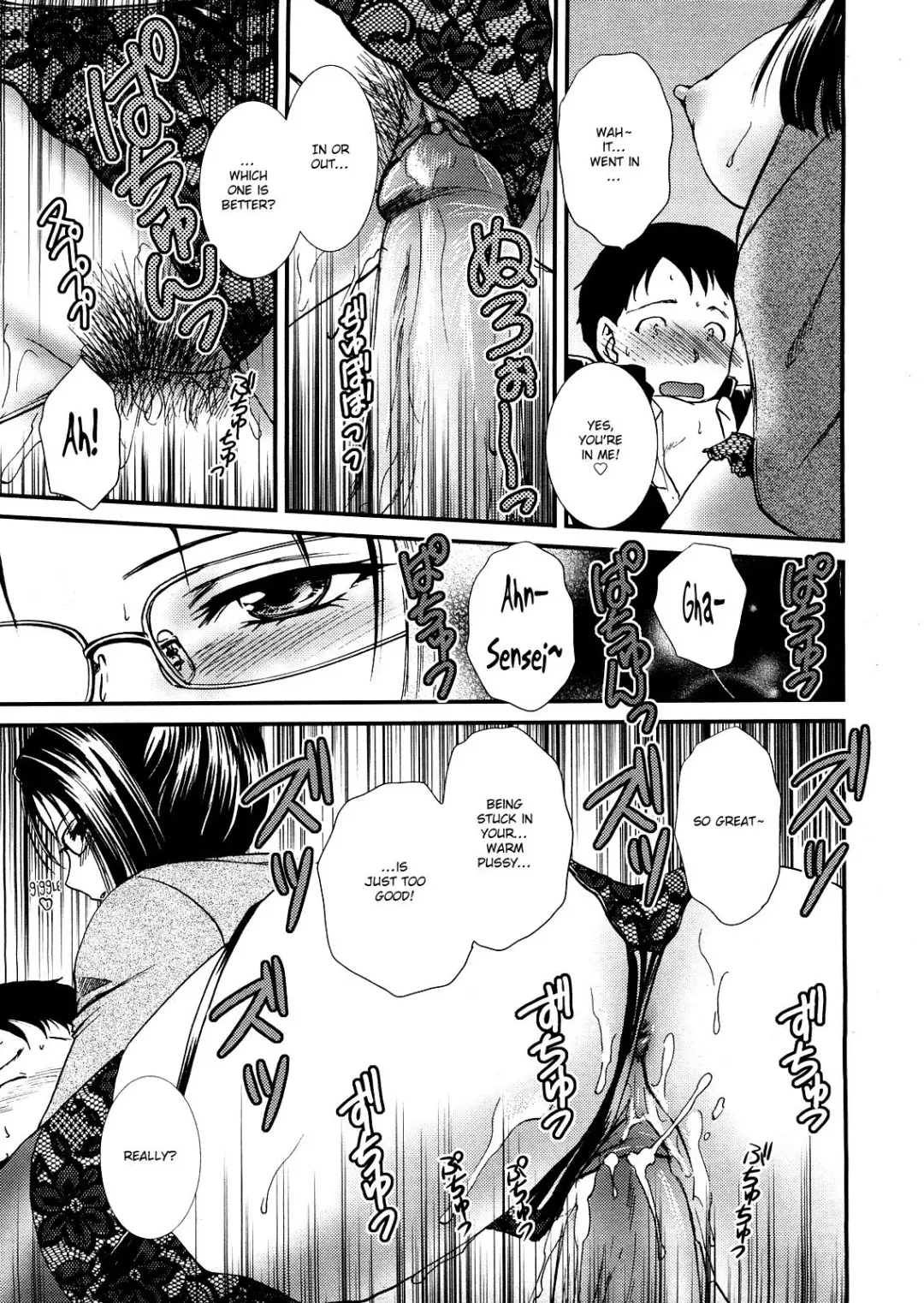 [Shou Akira] Hoshuu no Ojikan | It's Time for Extra Lessons (decensored) Fhentai - Page 15