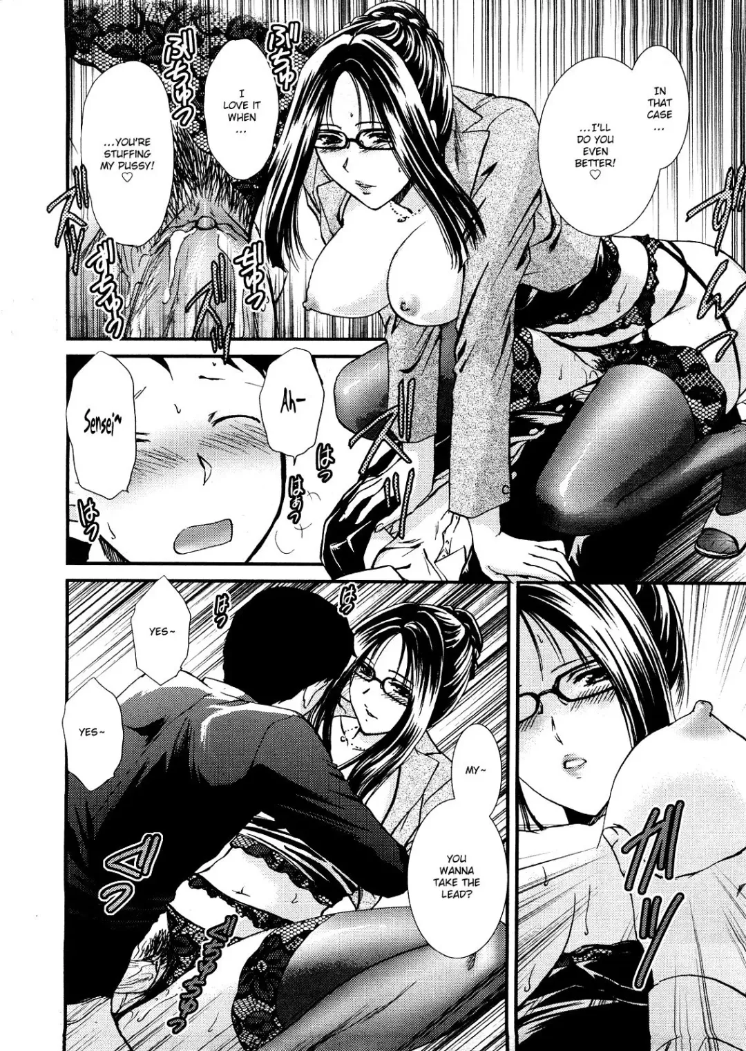 [Shou Akira] Hoshuu no Ojikan | It's Time for Extra Lessons (decensored) Fhentai - Page 16