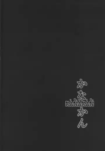 [Yopparai Oni] KANAKAN Migawari Kanan-chan FunbaRuby! Fhentai - Page 3