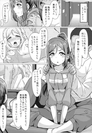 [Yopparai Oni] KANAKAN Migawari Kanan-chan FunbaRuby! Fhentai - Page 4
