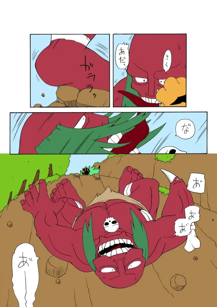 [Gozen] Chamurai Spirits Fhentai - Page 15