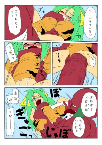 [Gozen] Chamurai Spirits Fhentai - Page 11