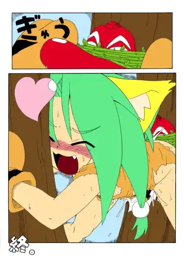 [Gozen] Chamurai Spirits Fhentai - Page 17