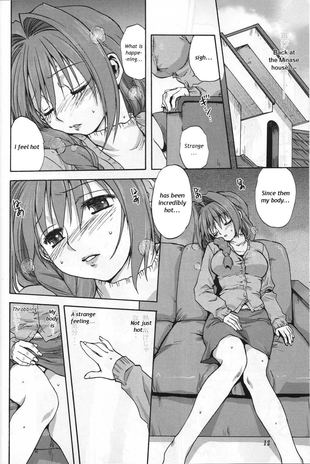 [Mitarashi Kousei] Akiko-san to Issho Fhentai.net - Page 11