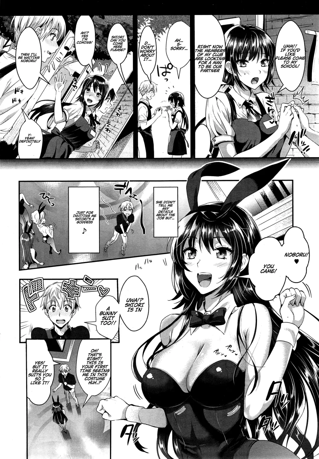 [Kojima Saya] Bunny Gakuen e Youkoso | Welcome to Bunny Academy Fhentai - Page 2