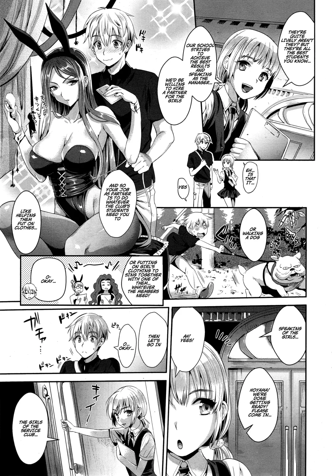 [Kojima Saya] Bunny Gakuen e Youkoso | Welcome to Bunny Academy Fhentai - Page 5