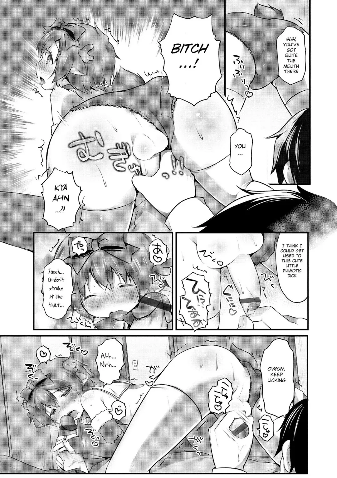 [Sakura Puchilo] Kuribocchi to Kuribicchi Fhentai.net - Page 5