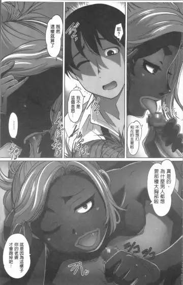 [Raymon] Hobo to Junyuu to Tokidoki Ecchi | 保母和授乳與偶爾做個愛 Fhentai.net - Page 16