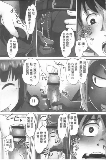 [Raymon] Hobo to Junyuu to Tokidoki Ecchi | 保母和授乳與偶爾做個愛 Fhentai.net - Page 84