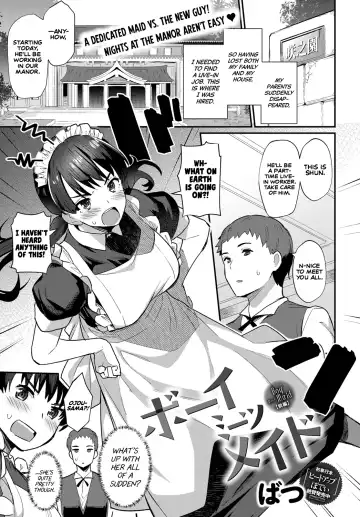 [Batsu] Boy Meets Maid Zenpen - Fhentai.net