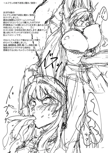 [Ashinoue Futomomo - Brilliant Jijii] Sukimono Fhentai - Page 2