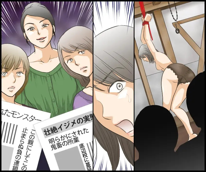 Journalist Muzan DQN-tachi no Shuuchi Fukushuu Fhentai - Page 41