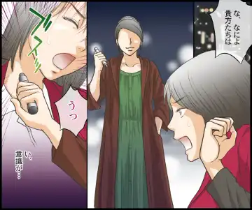 Journalist Muzan DQN-tachi no Shuuchi Fukushuu Fhentai - Page 3