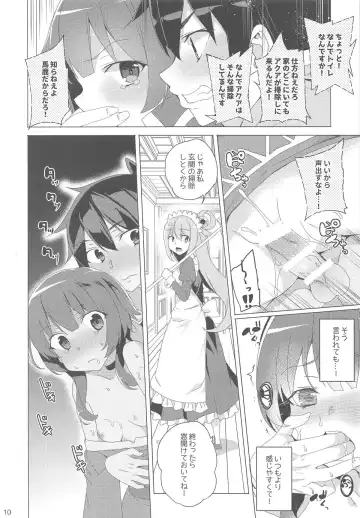 [Tanaka Decilitre] Inmon Megumin - crotch tattoo megmin! Fhentai.net - Page 9